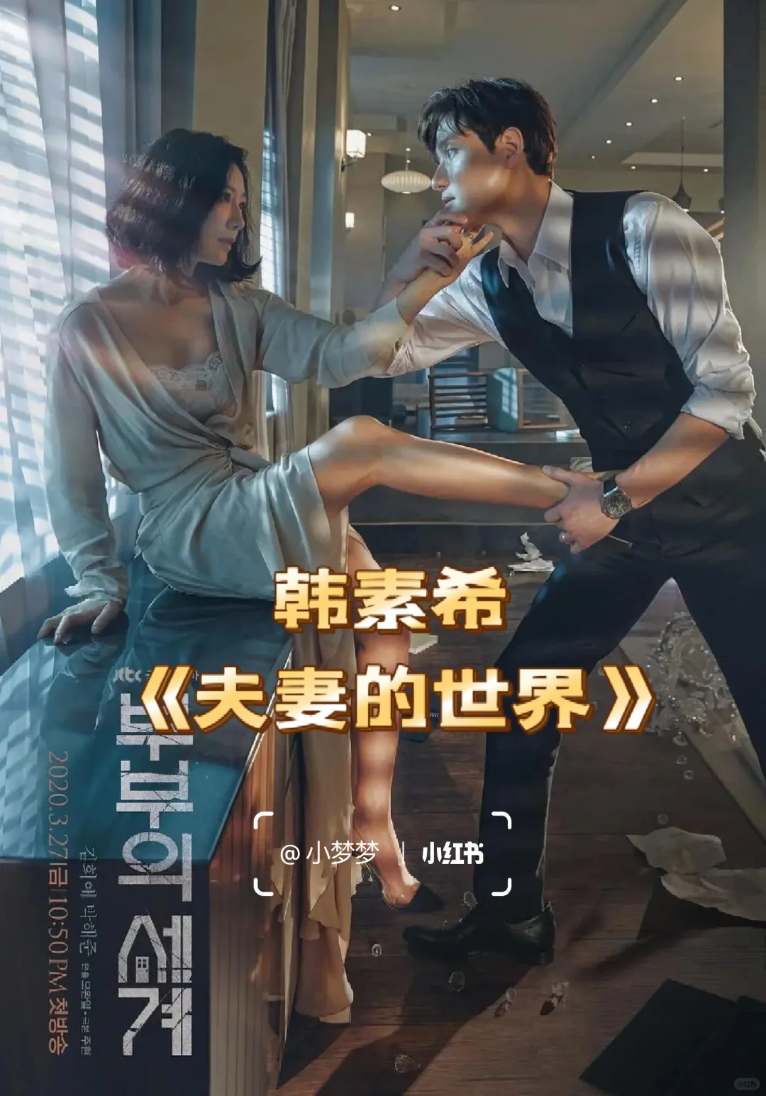 这片真的震撼了，全程红着脸看完的电影🔞