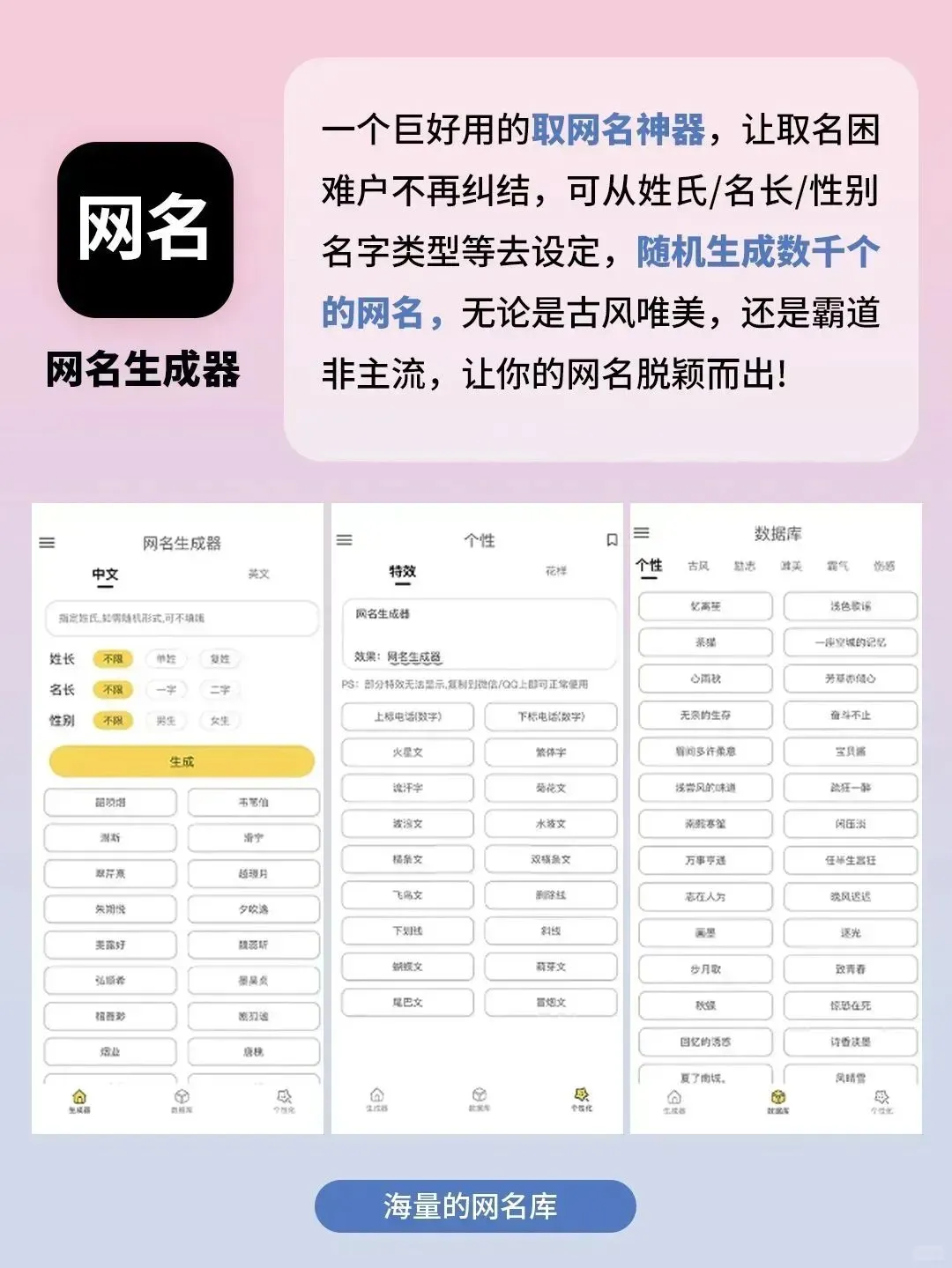 好用到哭了❗这6个宝藏App炸裂好用