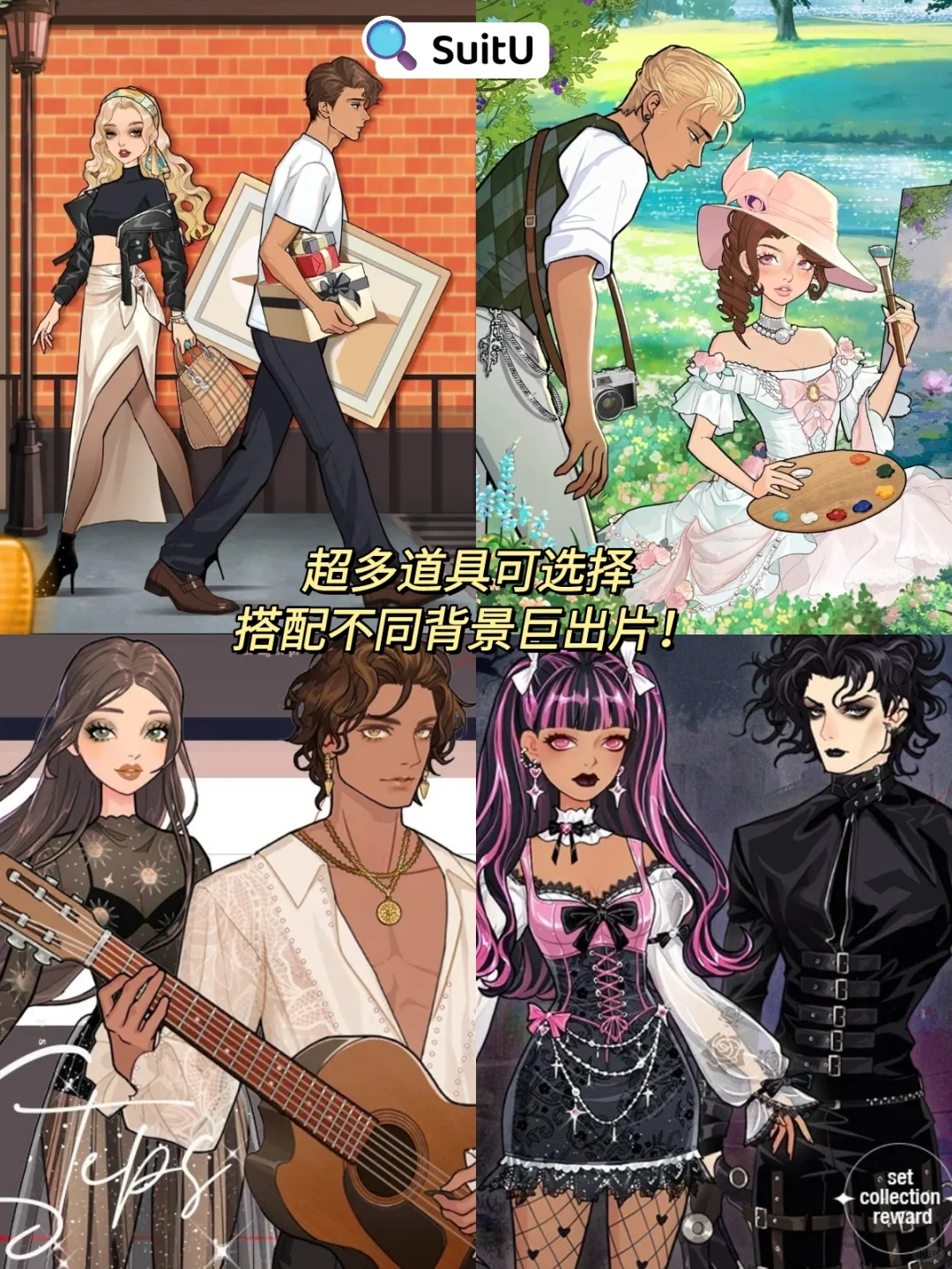 绝了❗️这个换装游戏也太太太上头了❗️