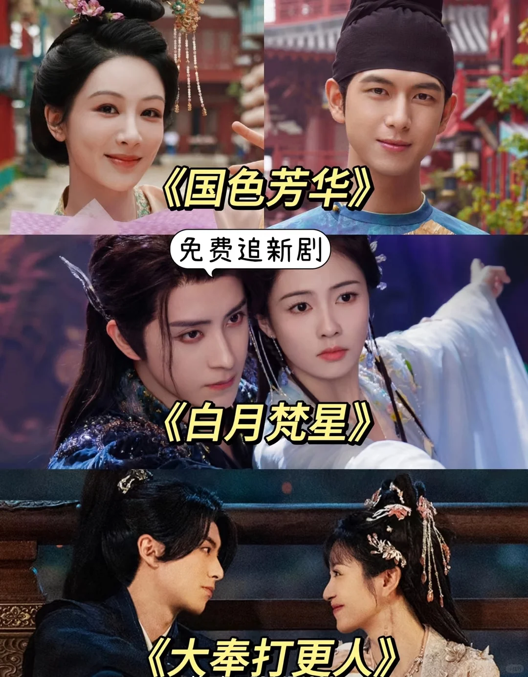 纯分享免费追剧app