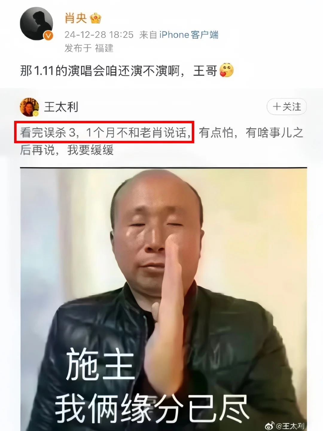 没人觉得误杀3很恐怖吗……