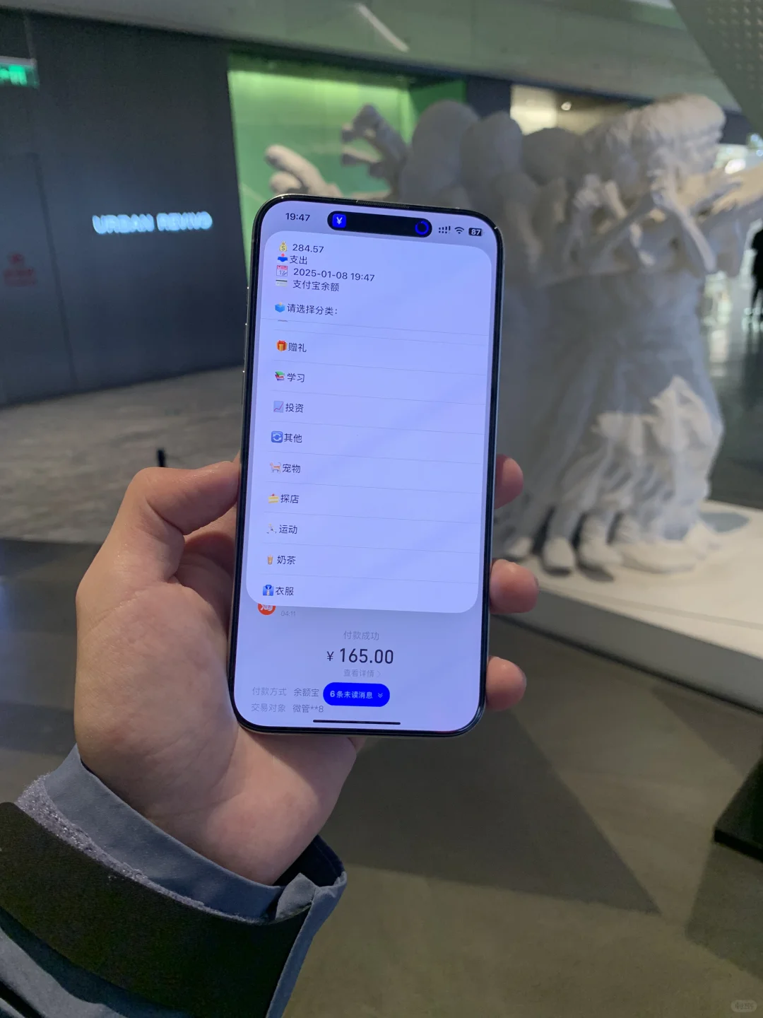 iPhone让我体验到了最轻松的记账方式