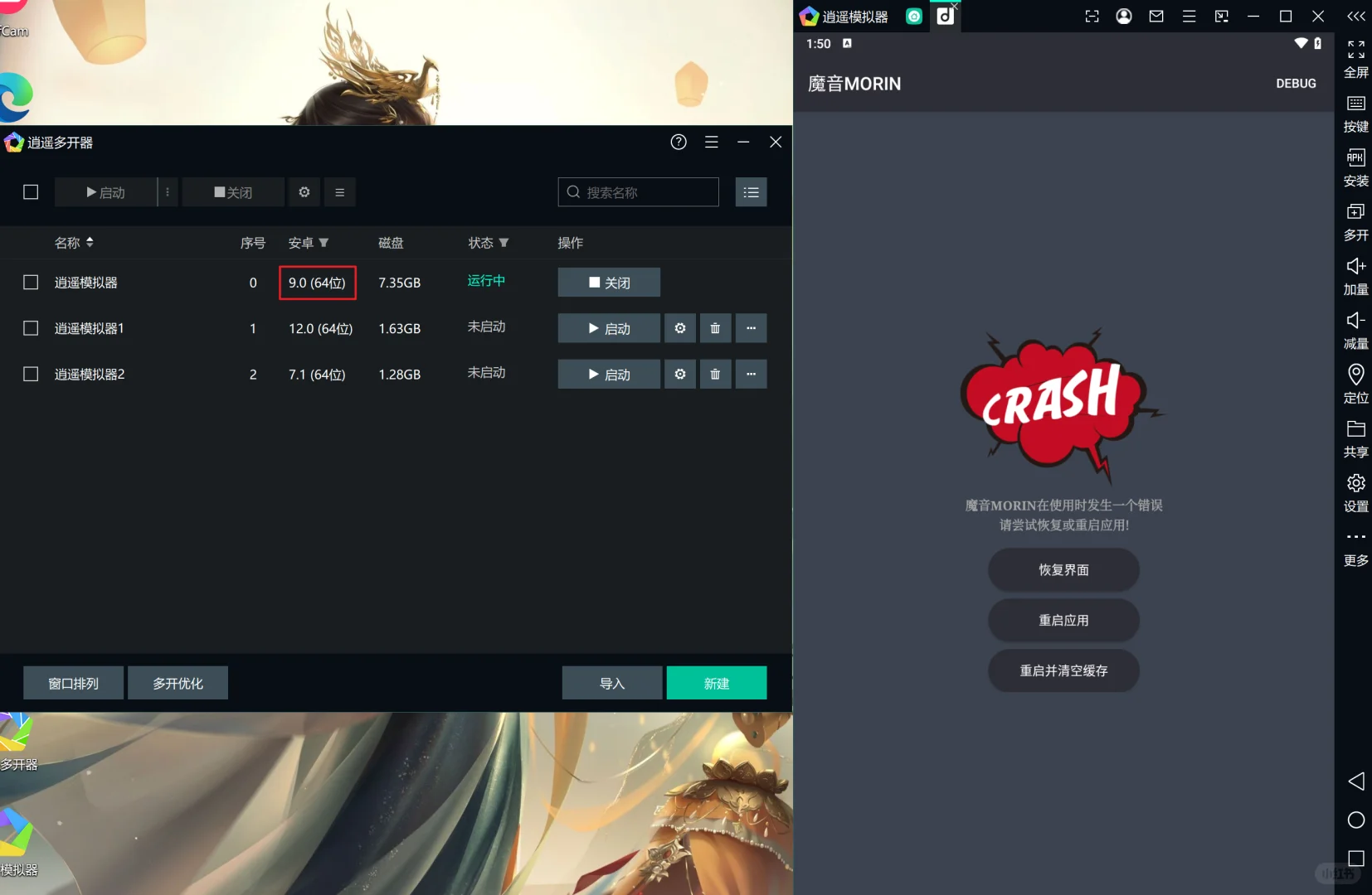 免费听歌软件👀从此听歌再也不发愁！