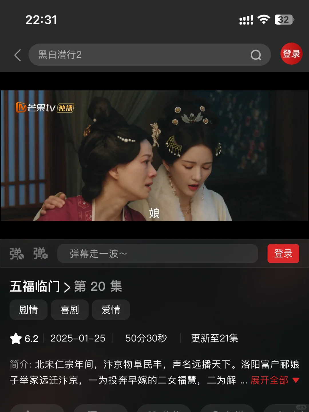 苹果追剧|告别vip