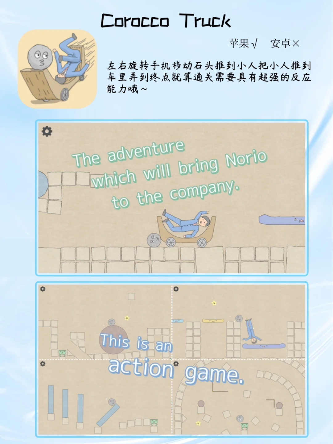 摸鱼&地铁小游戏推荐😍超治愈巨上头