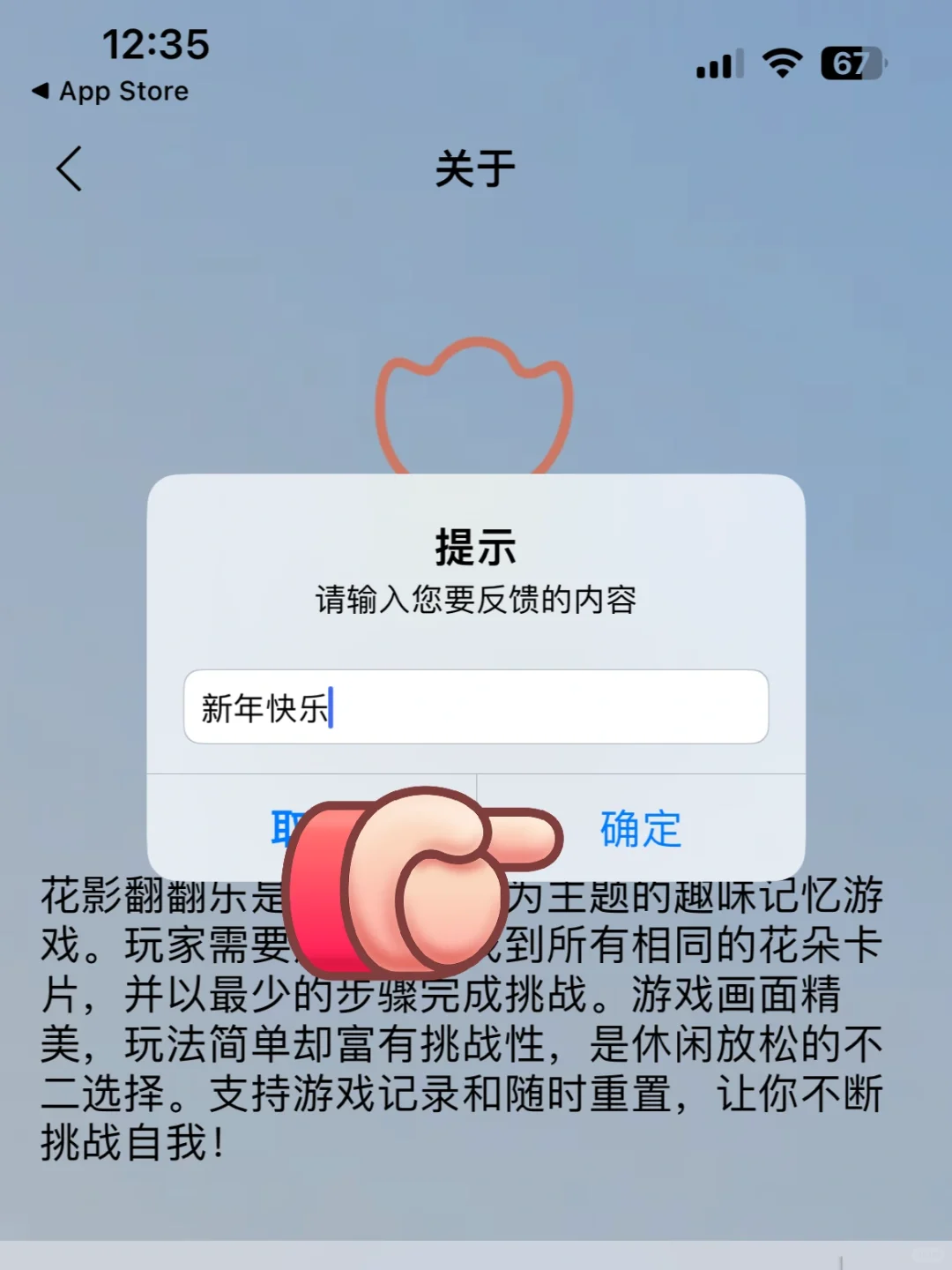 小蜜蜂🐝iOS免费看剧