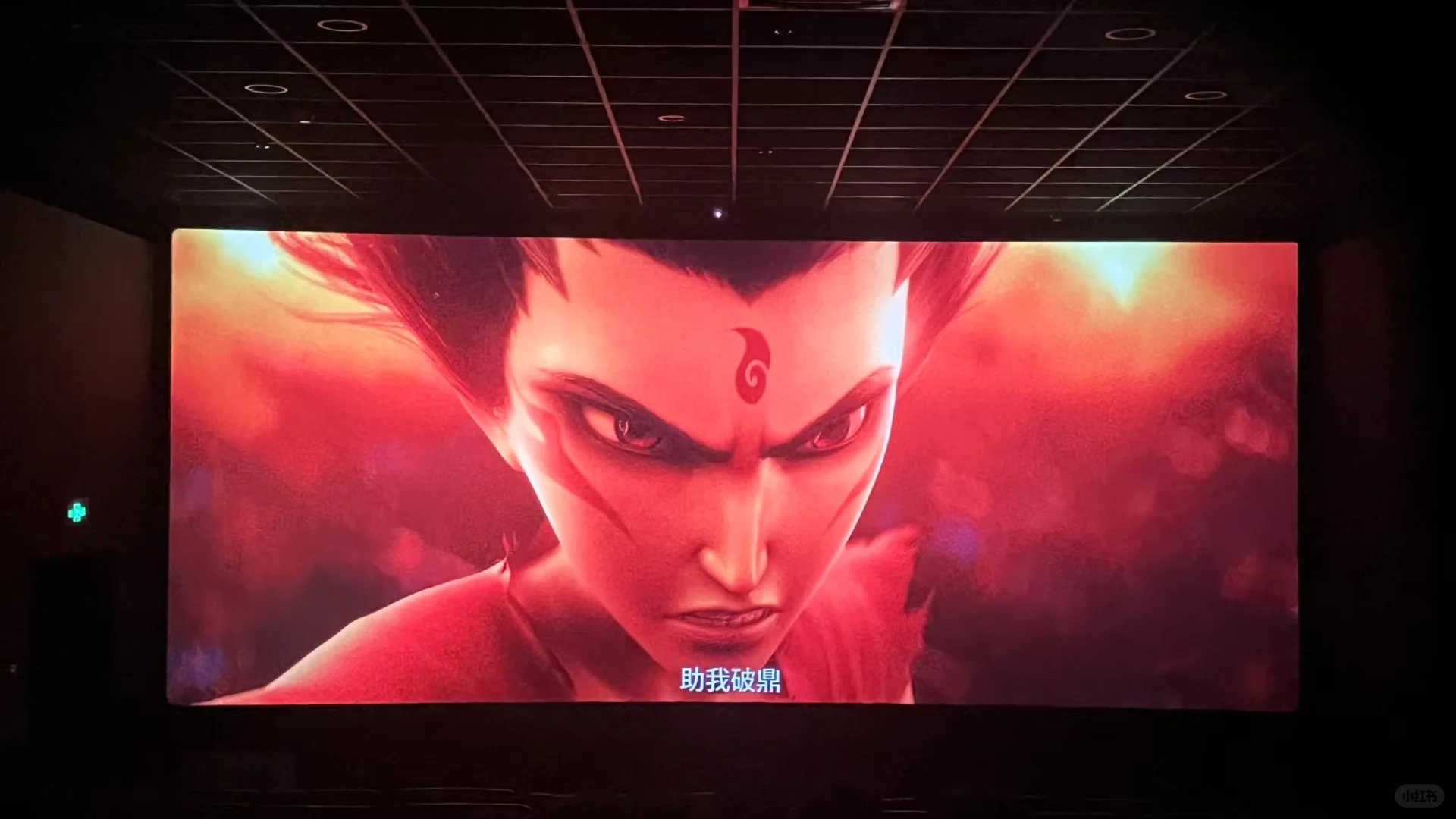 我宣布哪吒是春节档最好看的电影