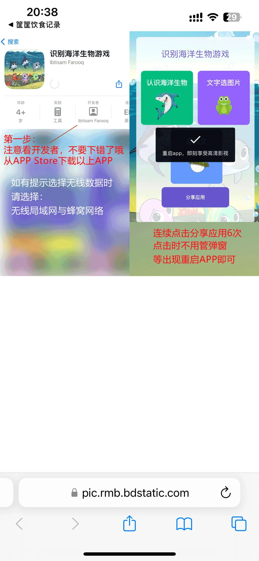 苹果手机免费看视频软件