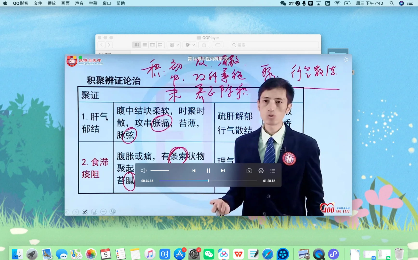 无纸化学习三大app(苹果党)