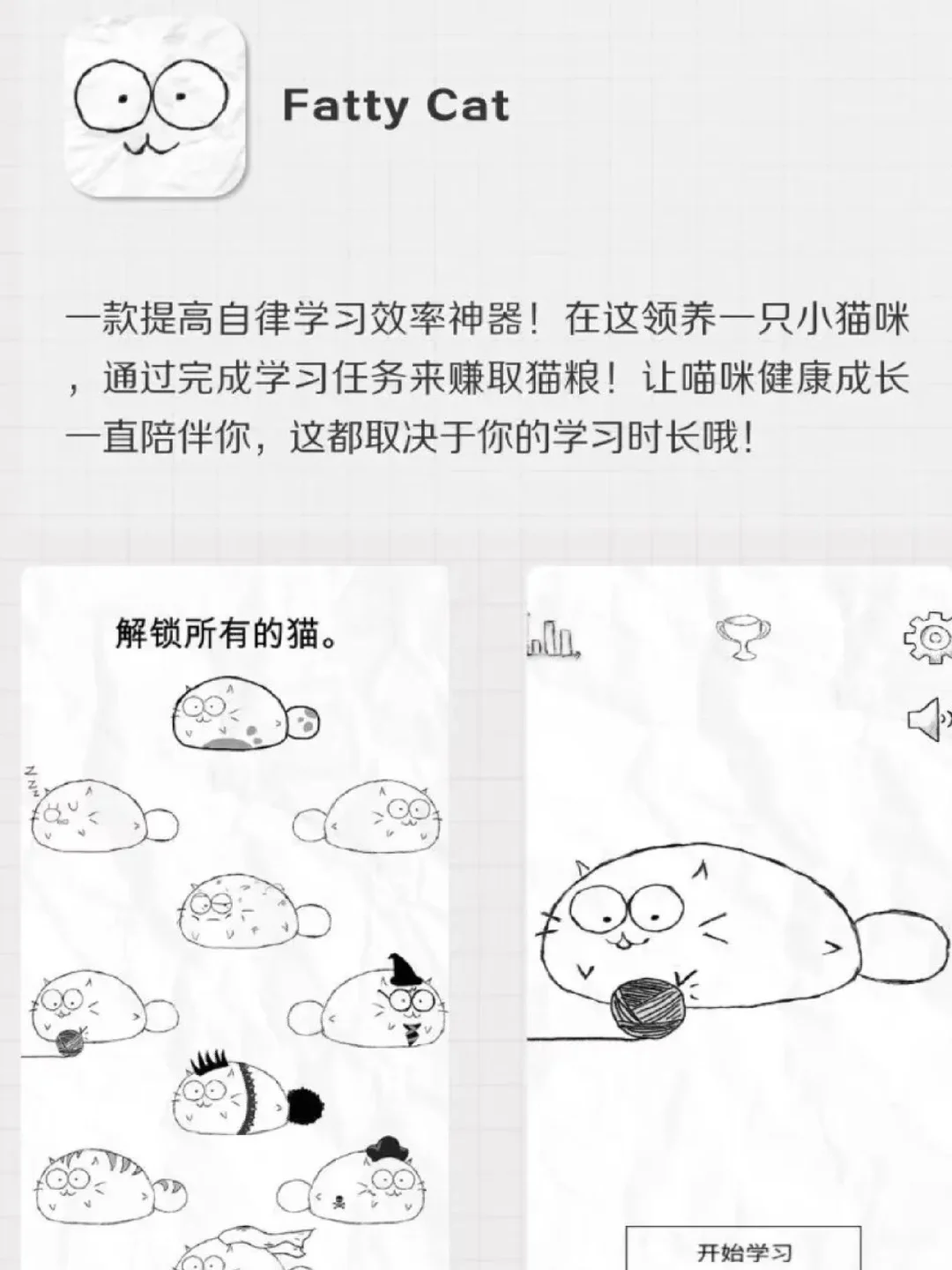 女生手机必备神仙APP,提升幸福感