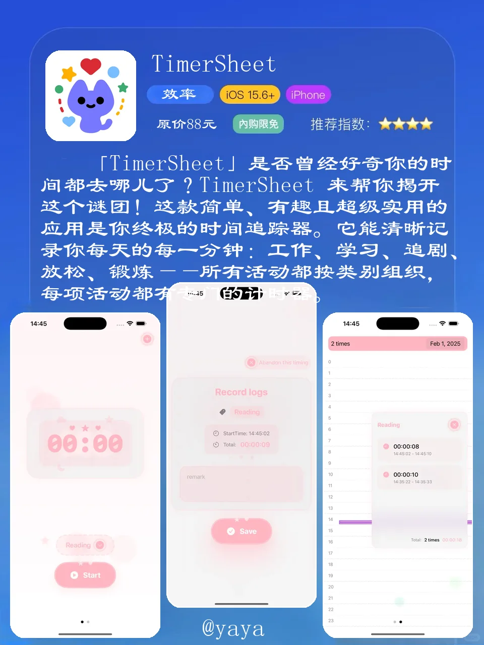 限时免费！这些苹果App Store应用今日必抢