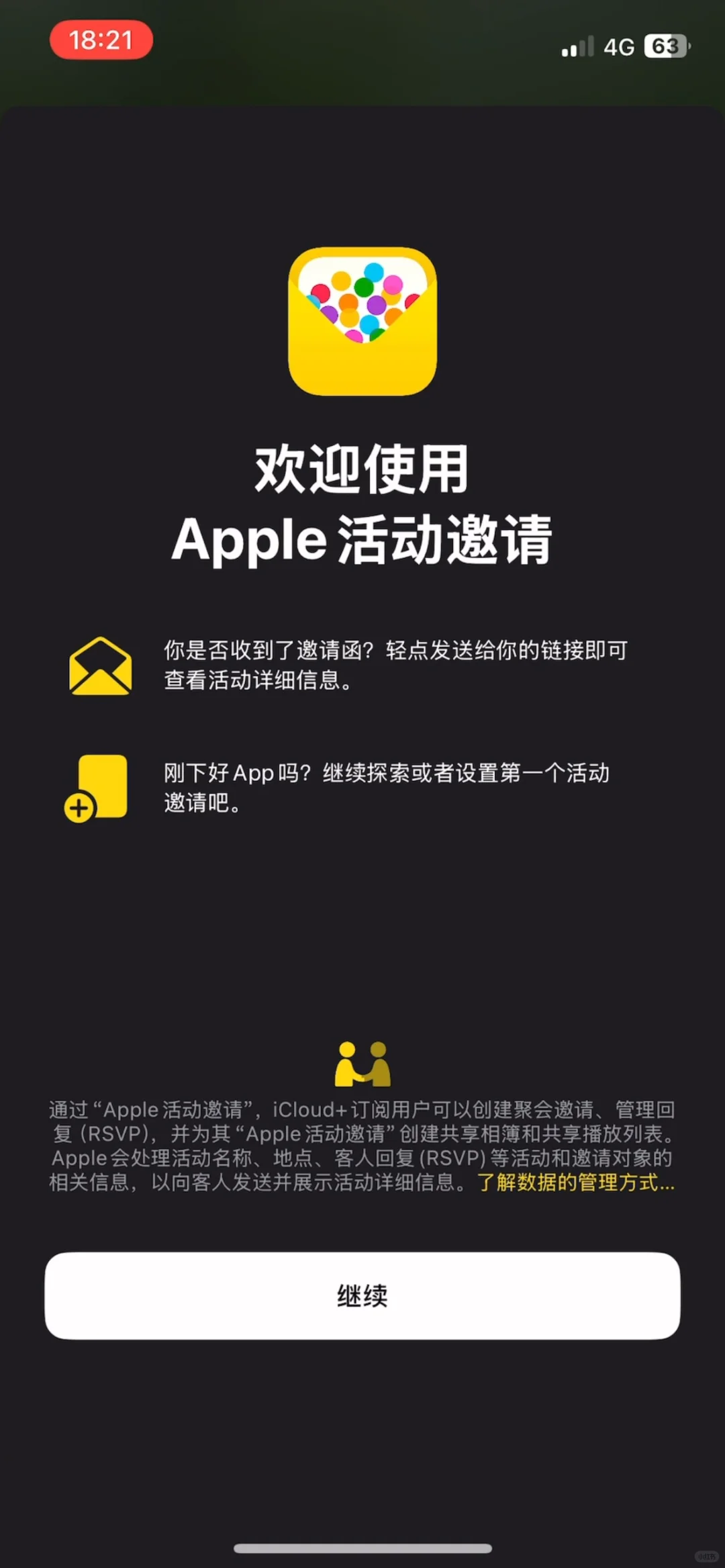 这或许是我见过的最好看的App