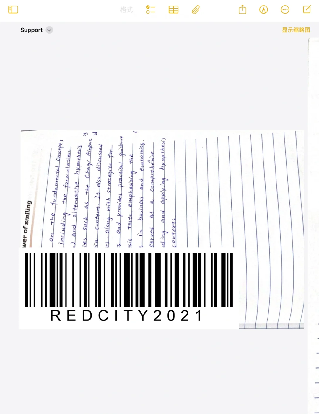 📱iOS备忘录📝扫描真的可以！