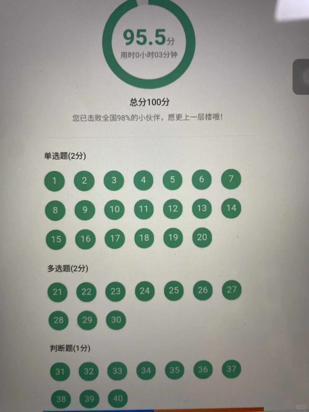 考过了CATTI三级笔译/实务😥才知道这个APP