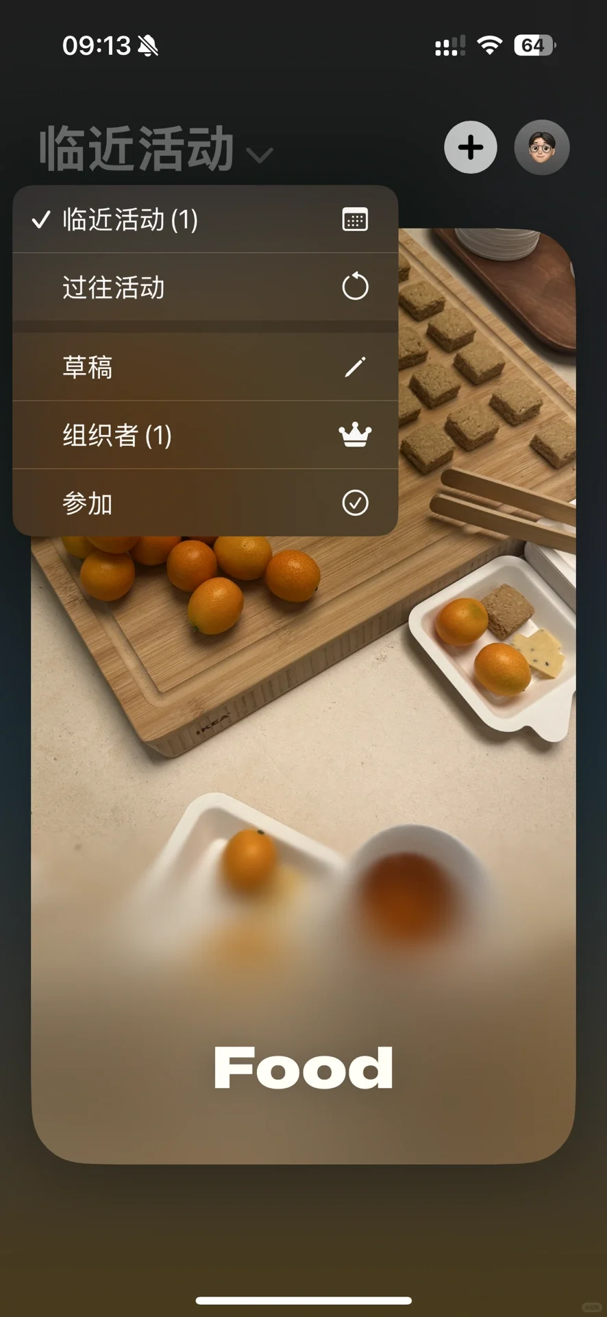 苹果出了一个全新app