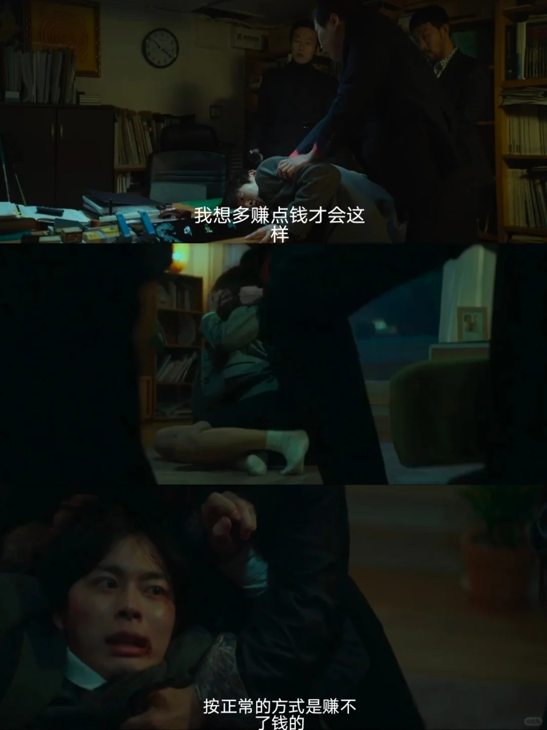 韩国最新校园犯罪片‼️这是能播的吗⁉️