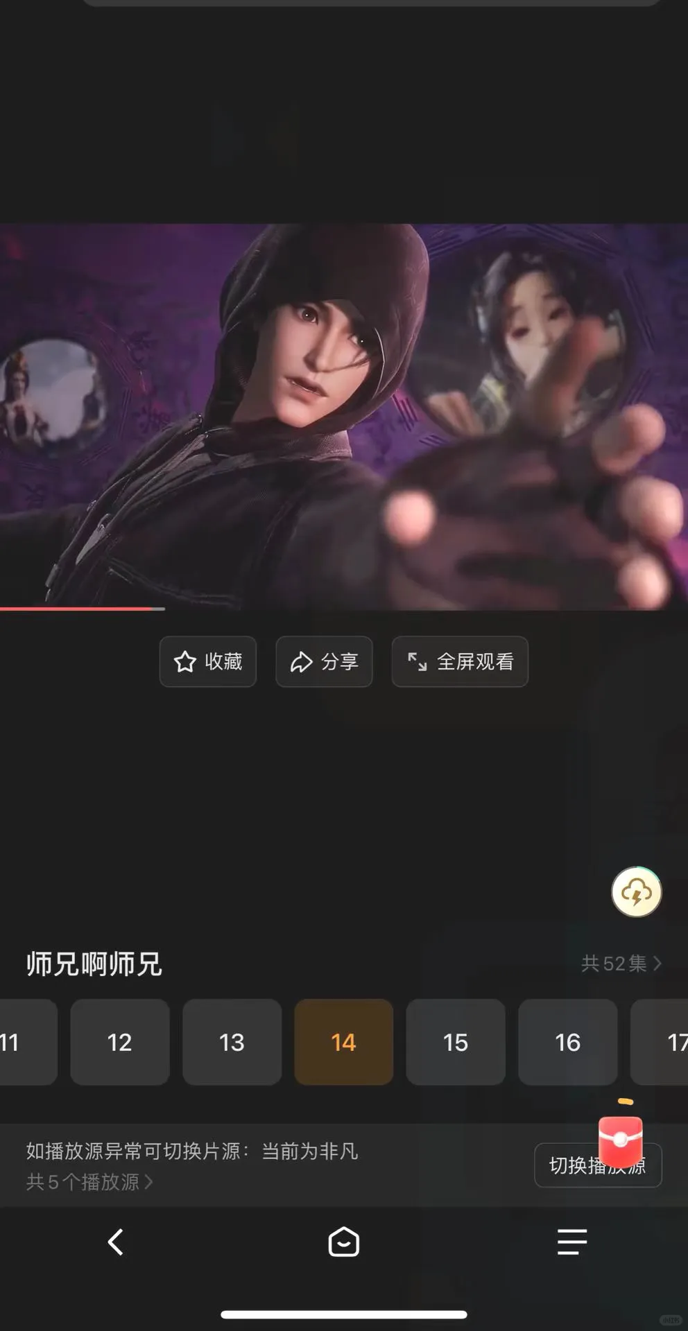 宝藏曝光！苹果安卓可用的免费追剧APP