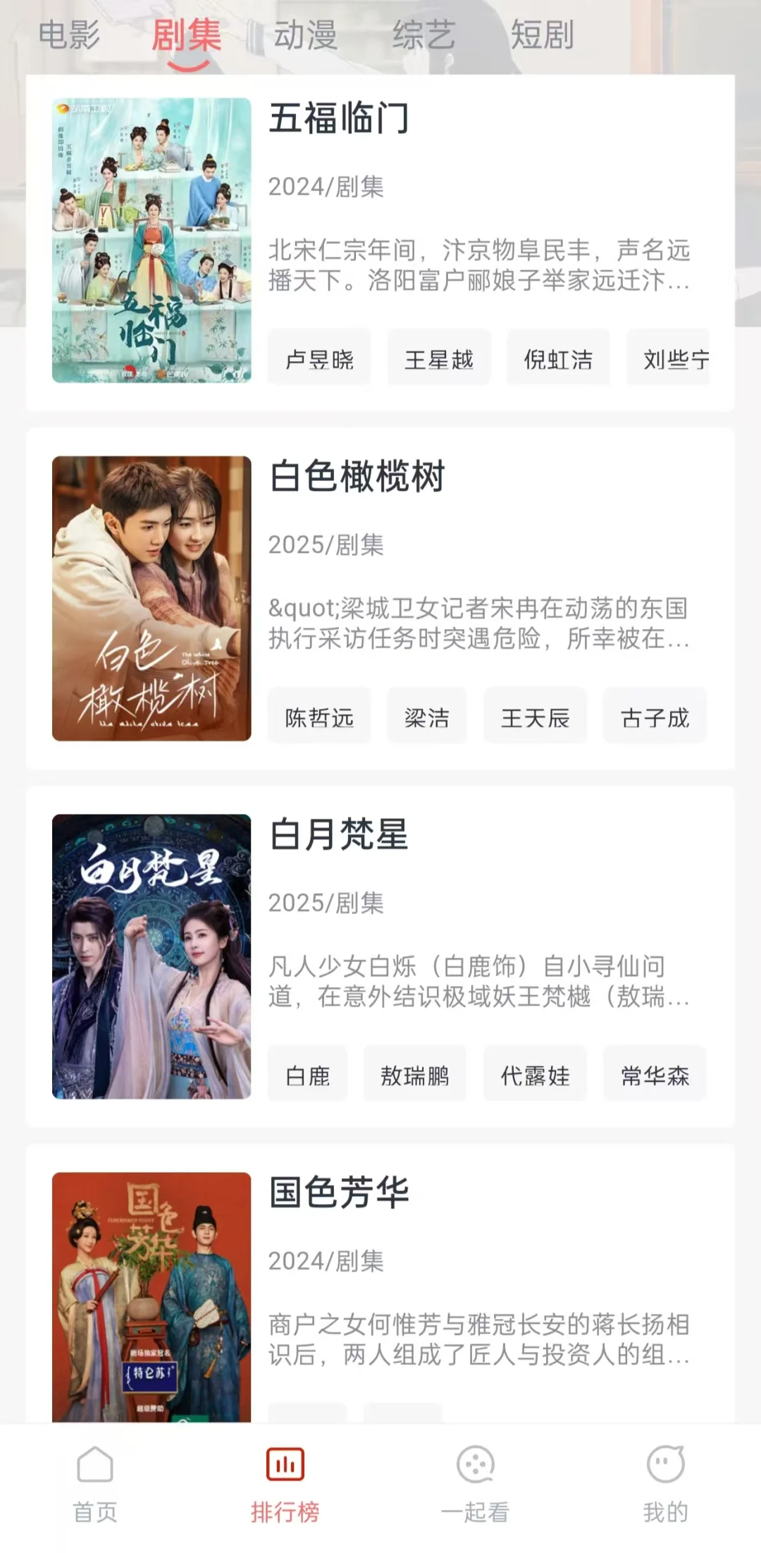 免费追剧神器，终于实现追剧自由了！！