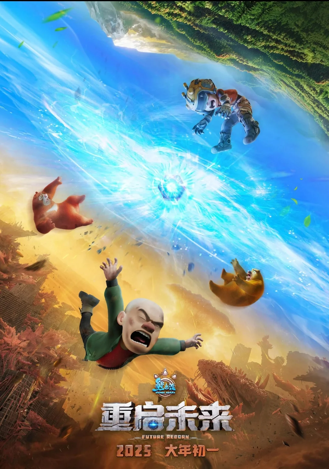 哪部电影让你上头