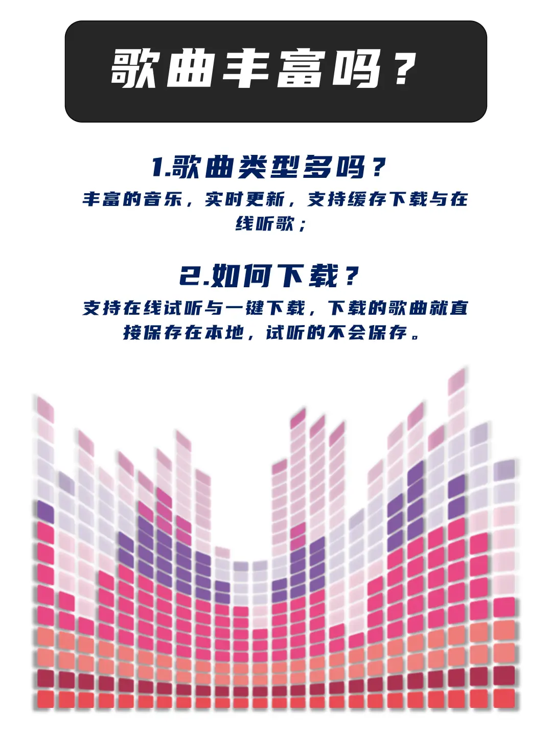 超好用的音乐播放器｜方格音乐