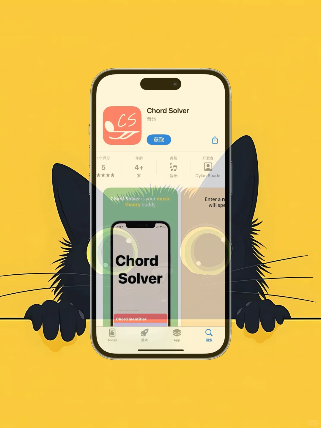 ios 限免应用精选，25/1/31