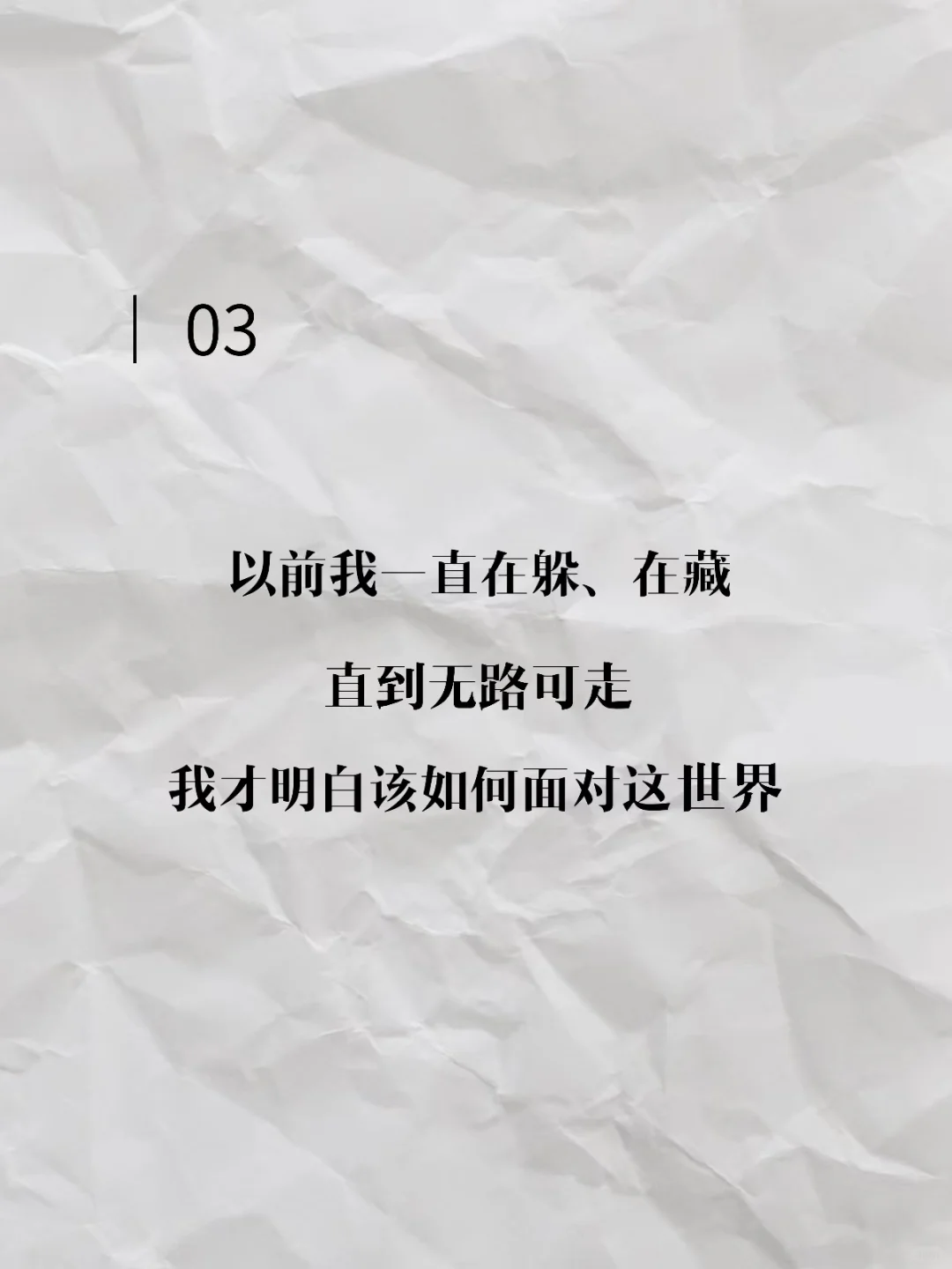2025开年必看💥错过真的会后悔‼️