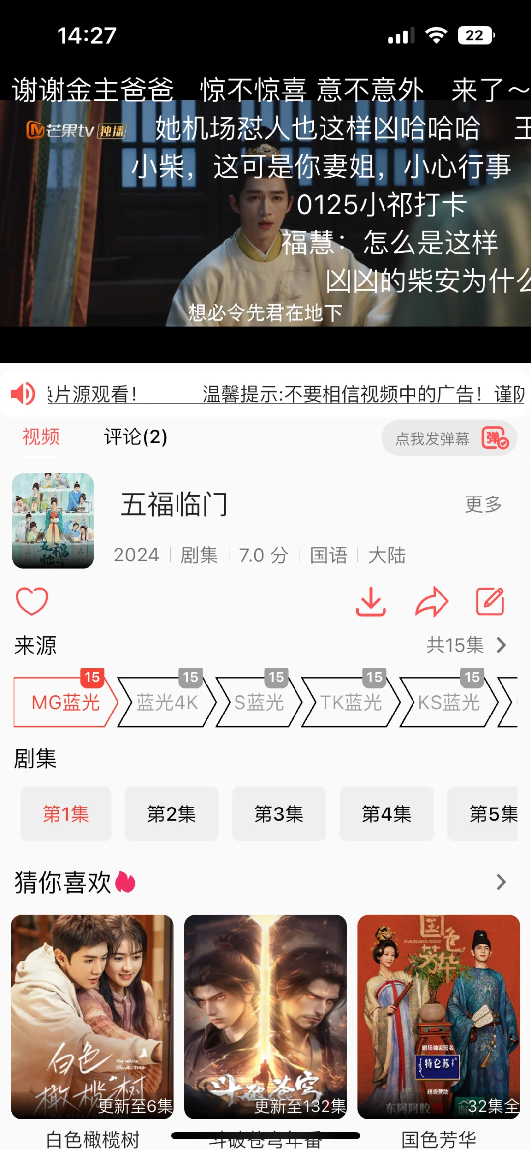 免费👀大片！（亲测好用）多款超好用追剧影