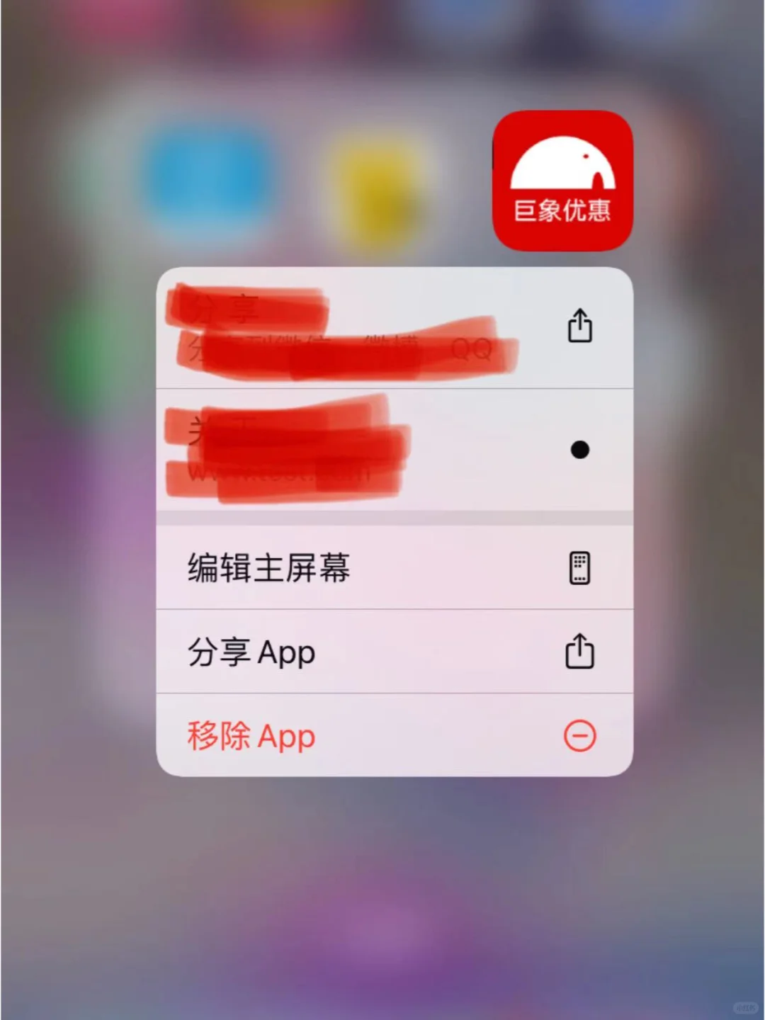 说一个手机没内存也舍不得删的宝藏APP❗️