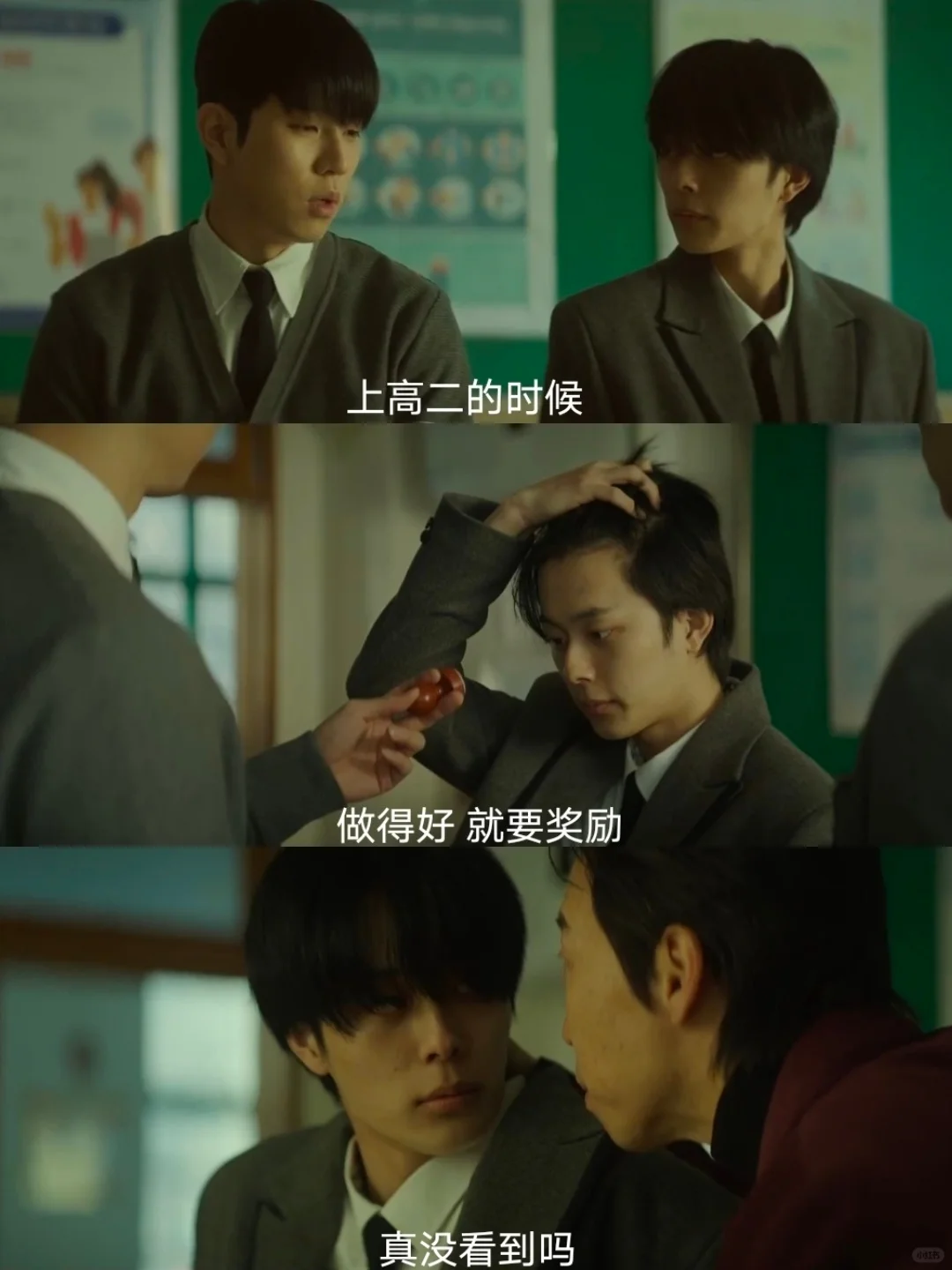 韩国最新校园犯罪片‼️这是能播的吗⁉️