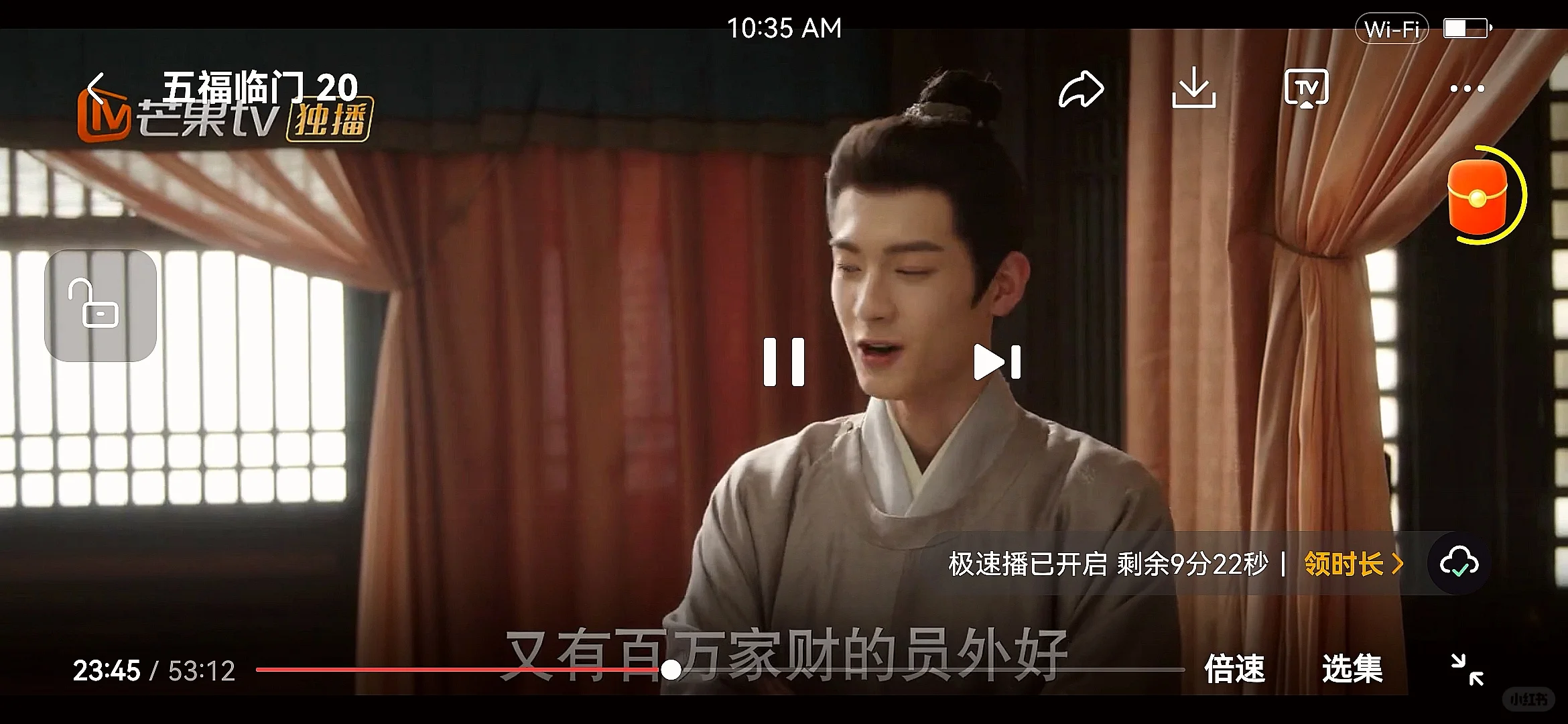 免费追剧五福临门，热播影视剧都有，快冲！