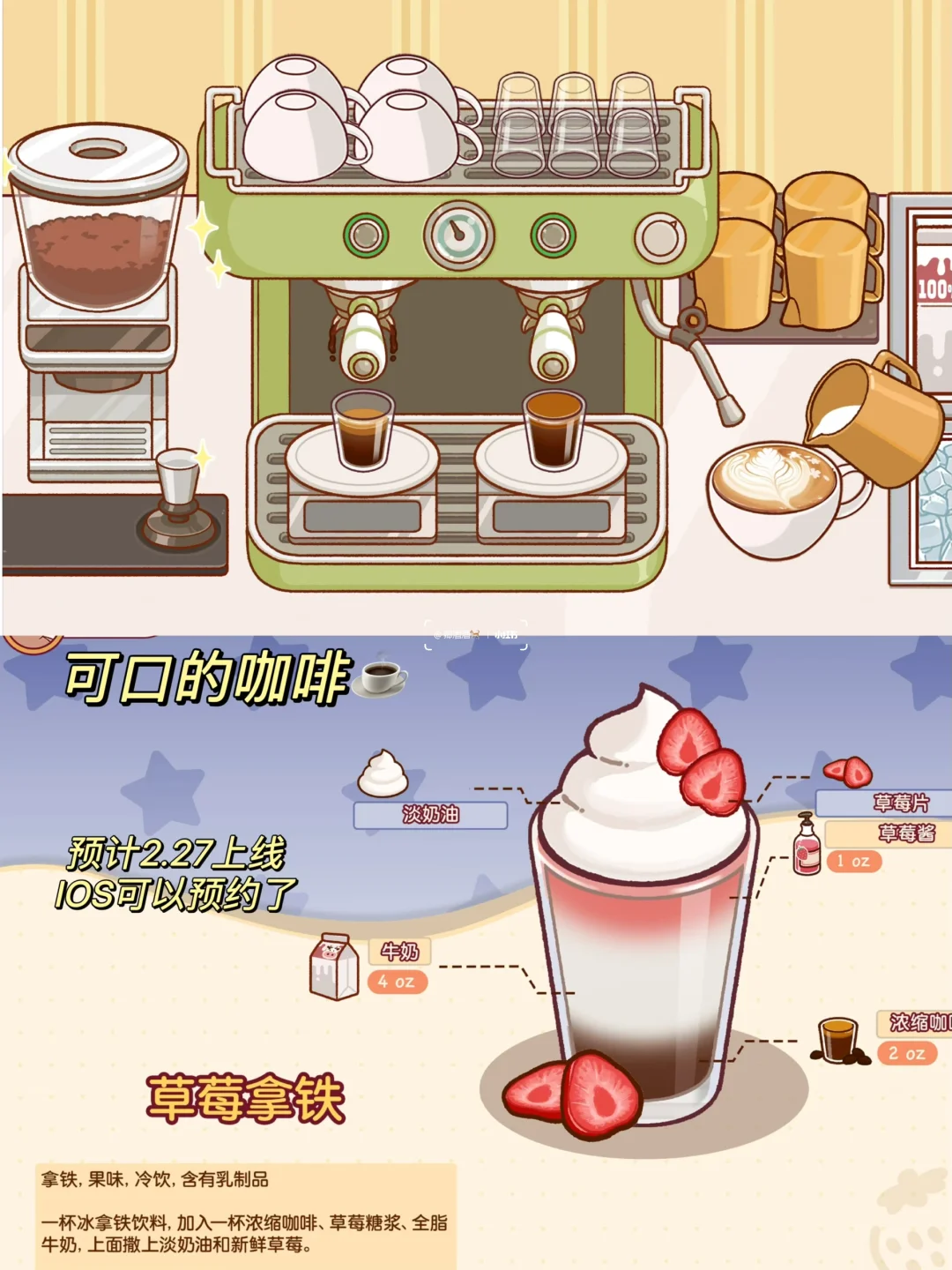 天呐‼️6个美食经营游戏拯救我的烹饪脑袋