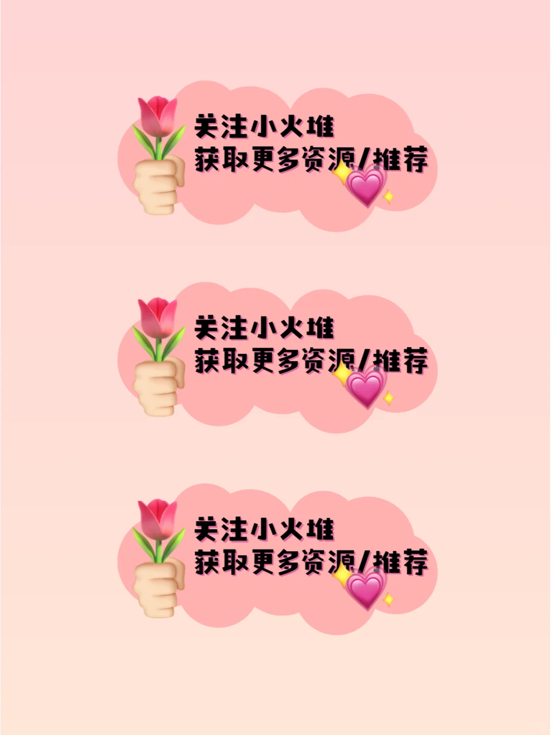 2024年度APP，请查收