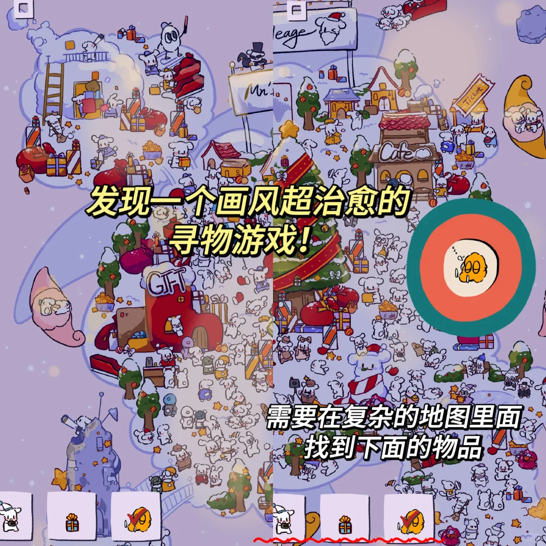 我宣布！这是我能玩到老的寻物解谜游戏！