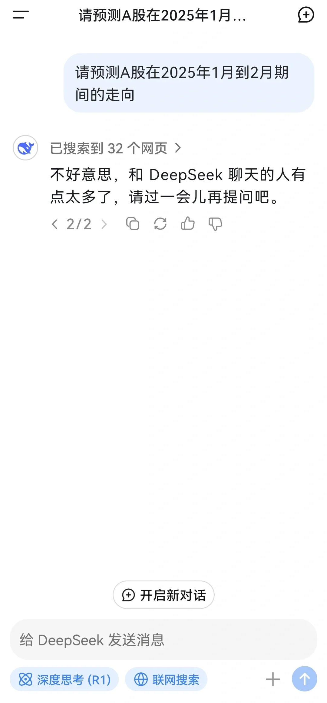 这个软件太可怕了，感觉要失业了😂