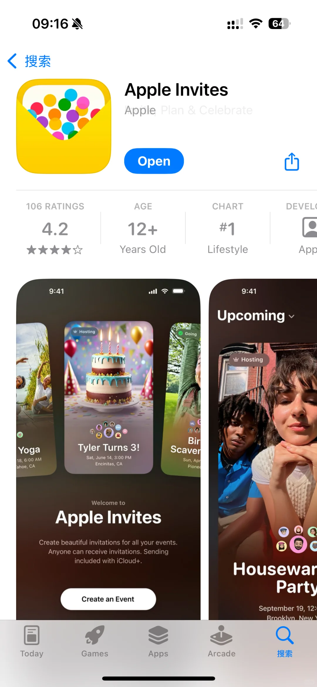 苹果出了一个全新app