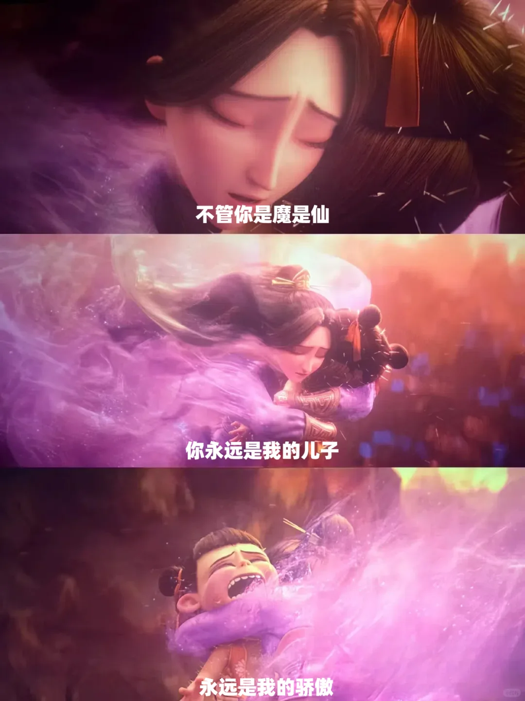 🔥《哪吒2》：3遍看不够，每遍都有新发现