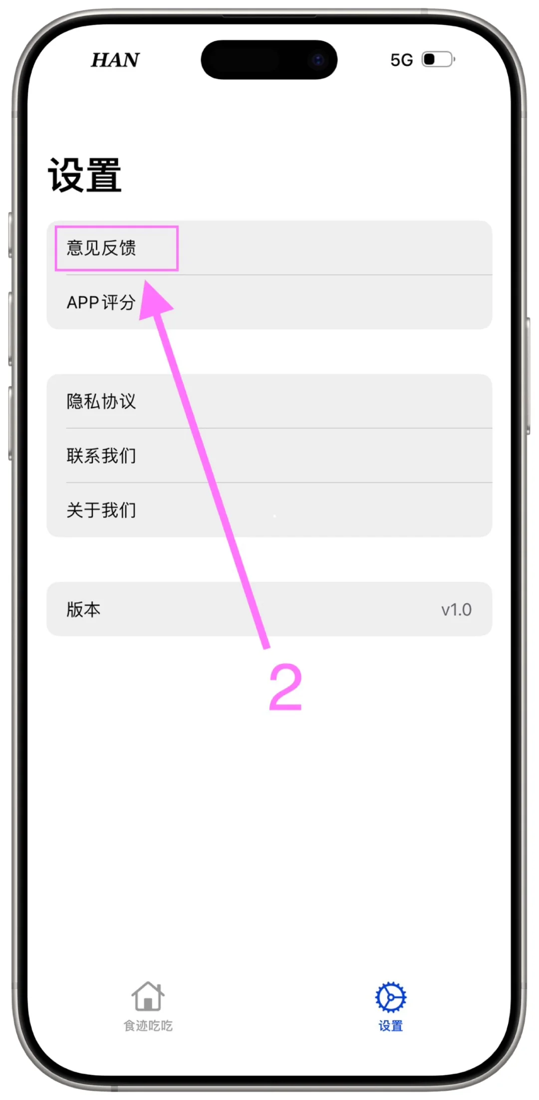 “大师兄”（食迹吃吃打卡）