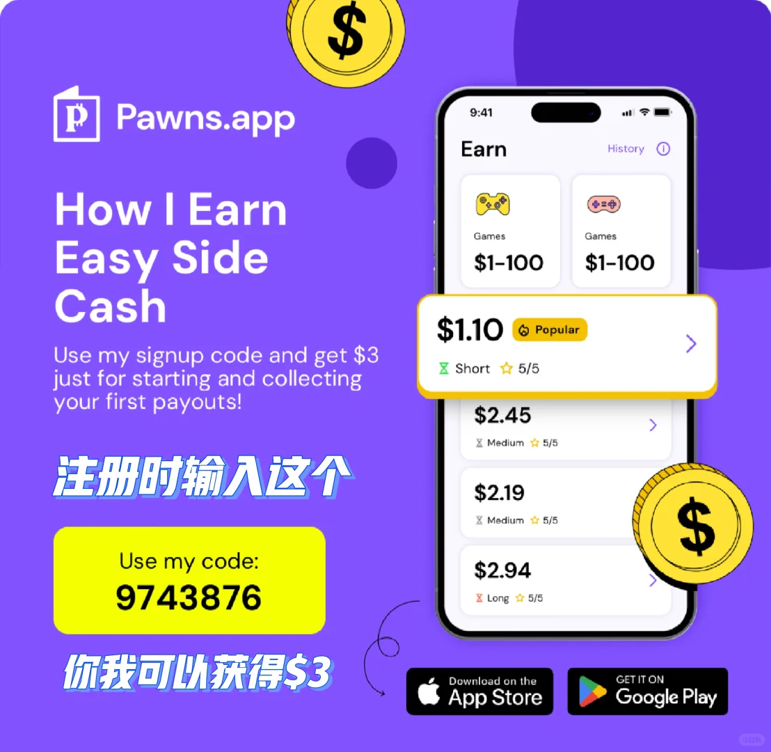 做问卷调查Survey一个月可400🐴‼️⁉️