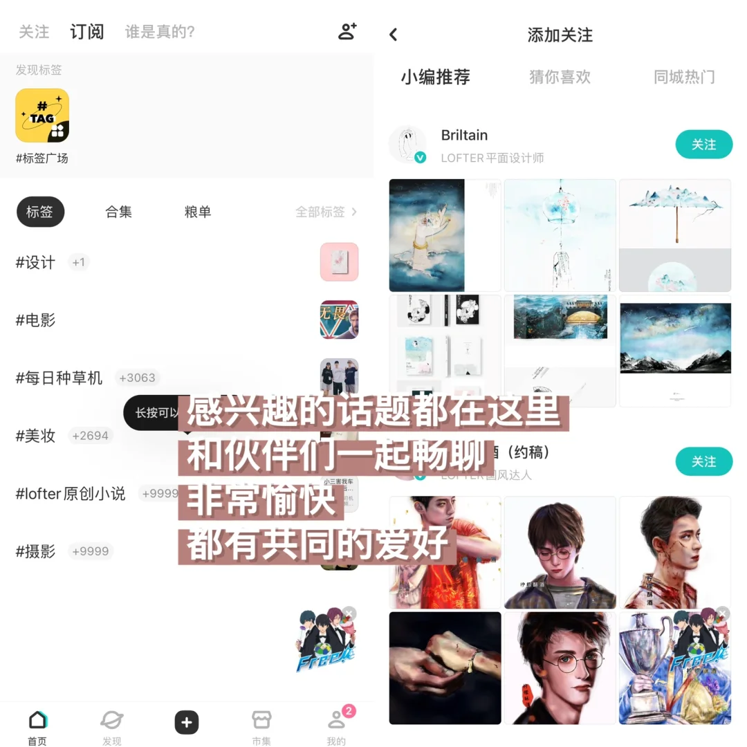 我愿称之为同人文疯狂种草机‼️