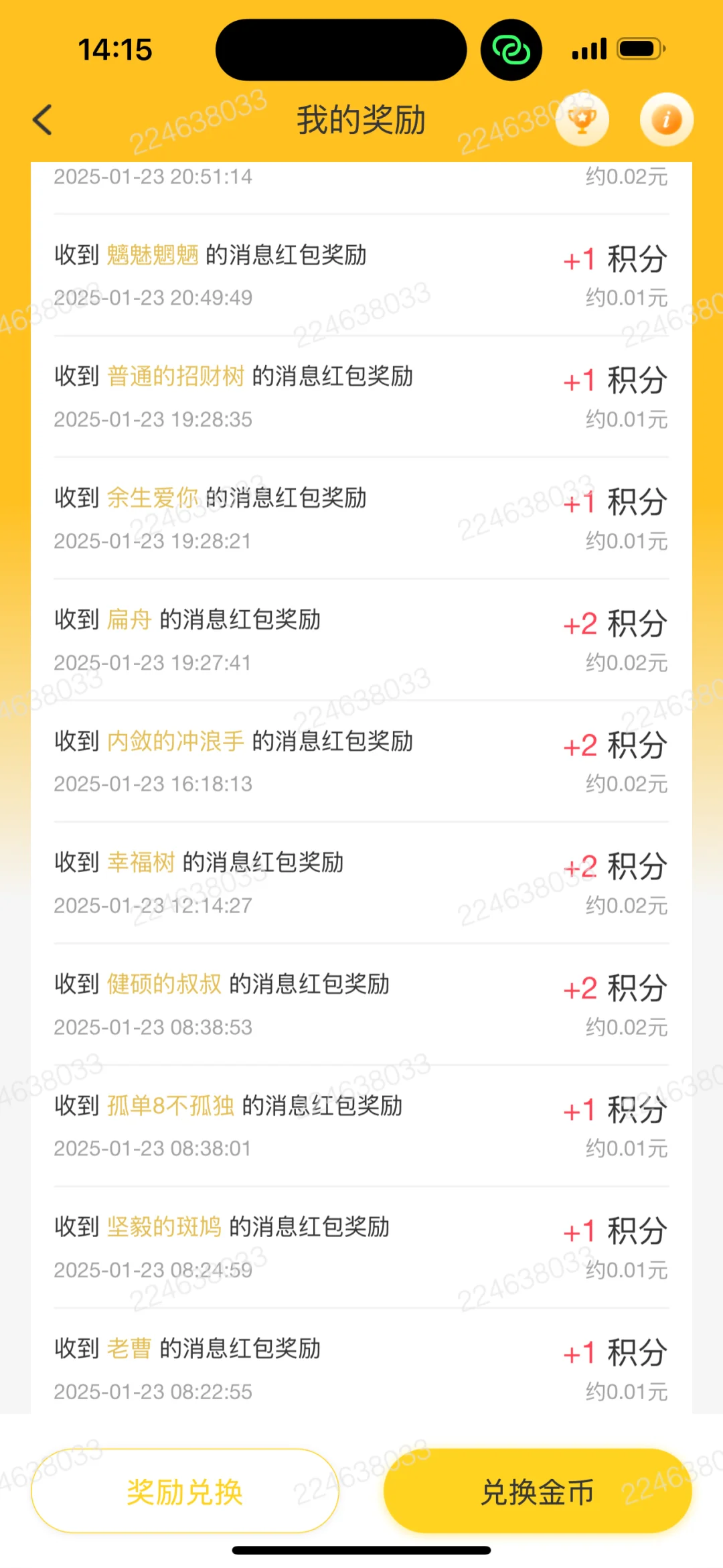 线上陪聊这个大雷我先干为敬～