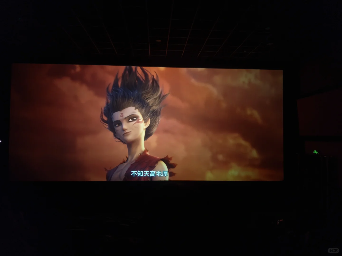 拜托，都去看哪吒2好吗？！！