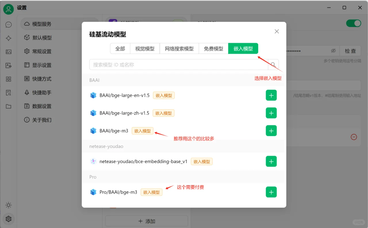 赶紧来用不会掉线的DeepSeek R1啦