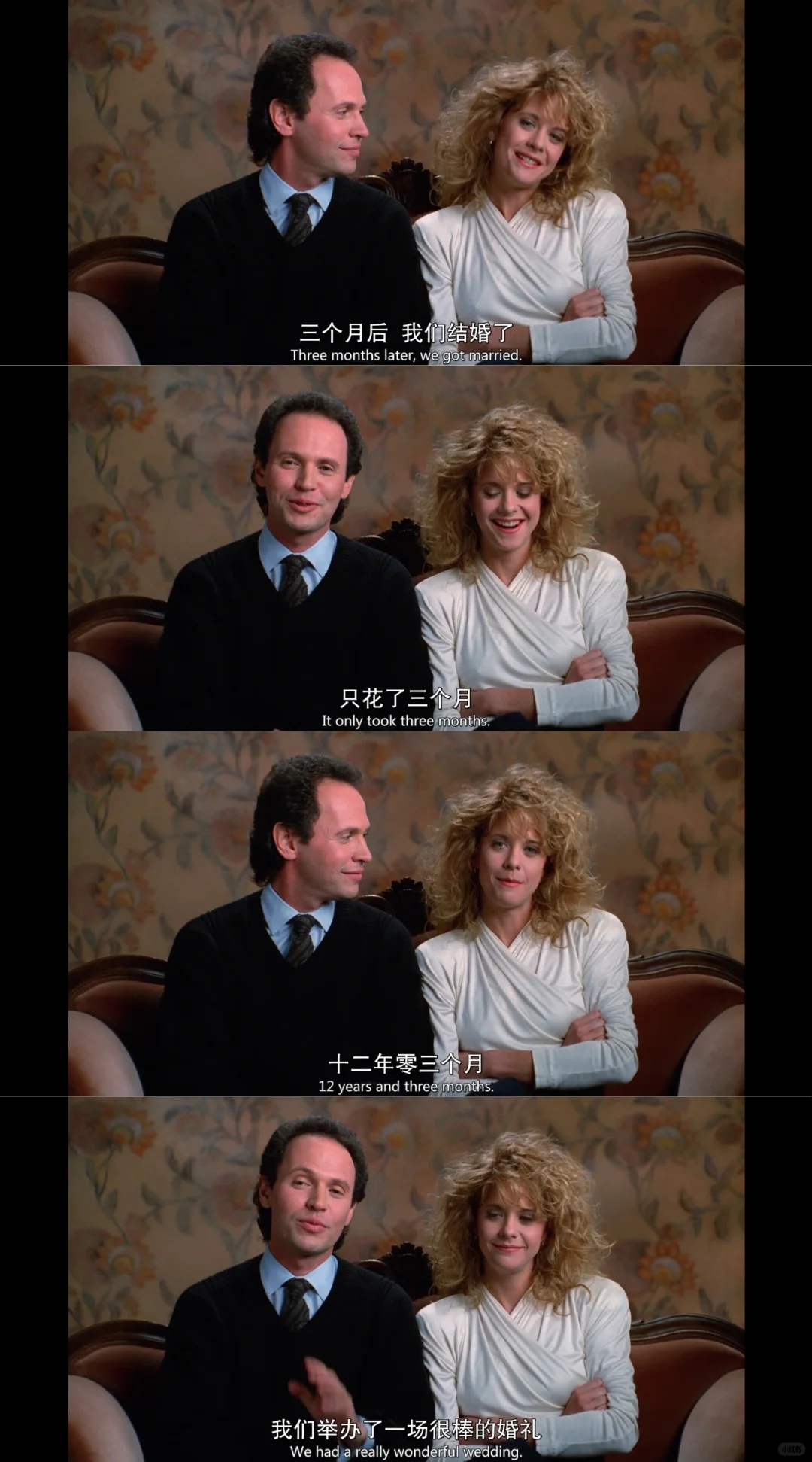 一部电影教我识破男生最大的谎言