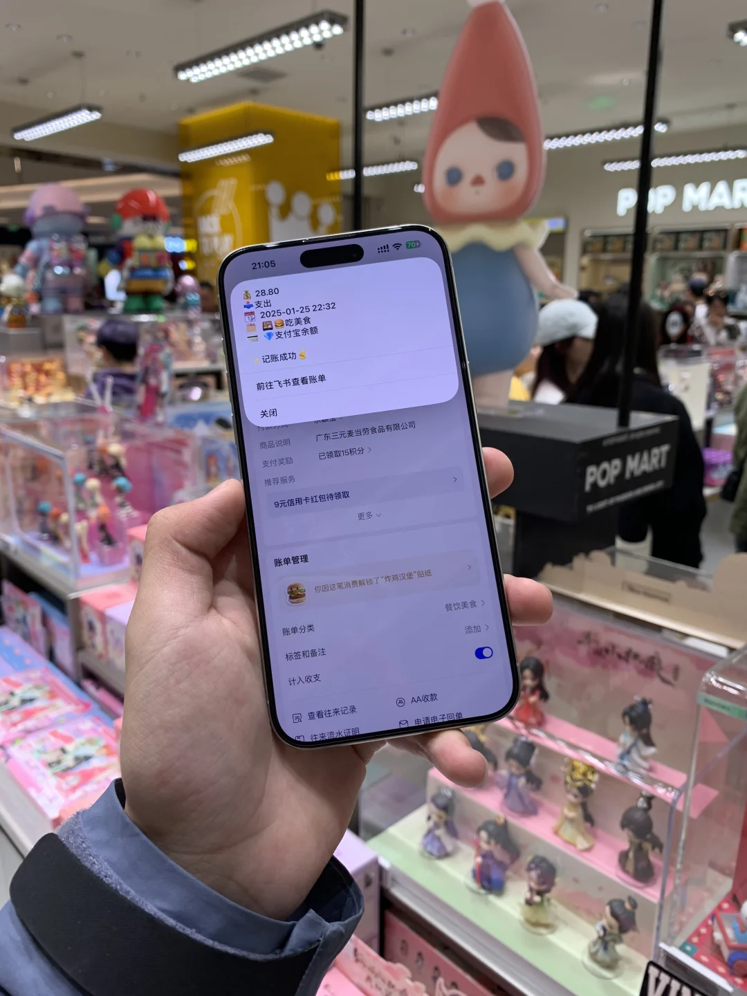 iPhone➕Deepseek🟰自动记账！简直是对王炸！