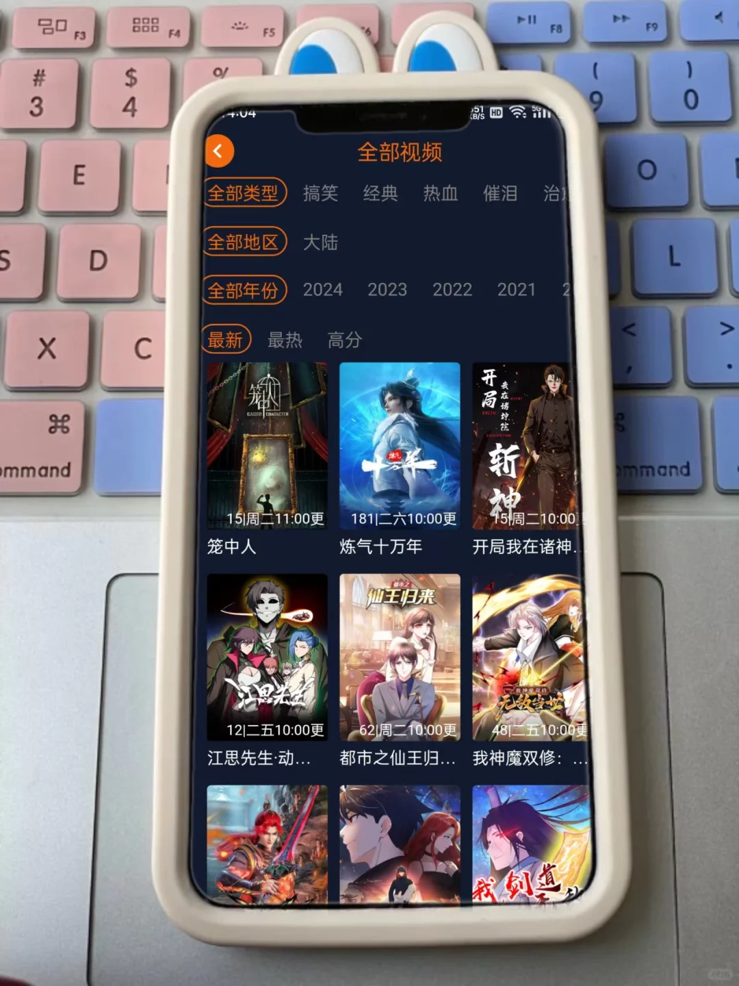 安卓囧次元纯净模式下载地址苹果平替app