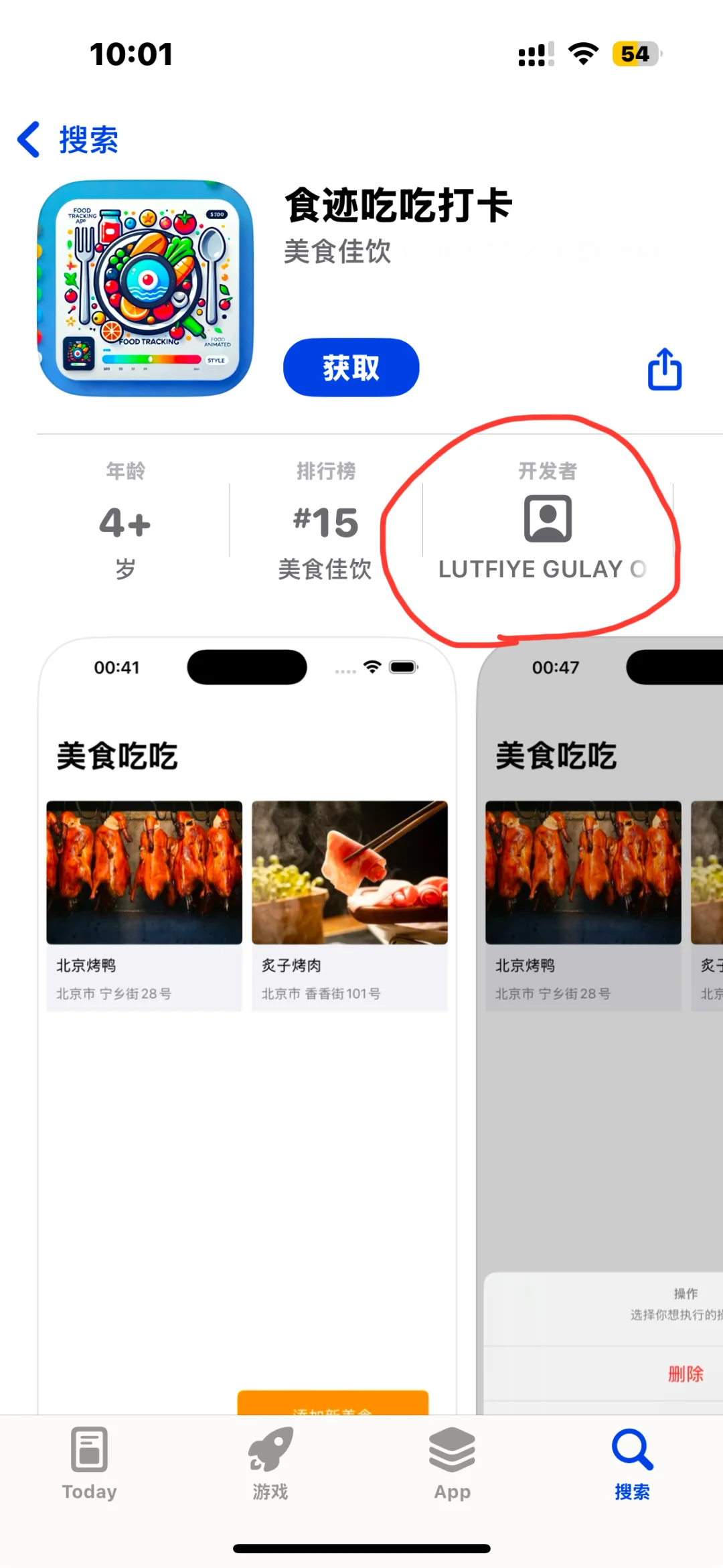 🍎免费追剧上新 开工大吉