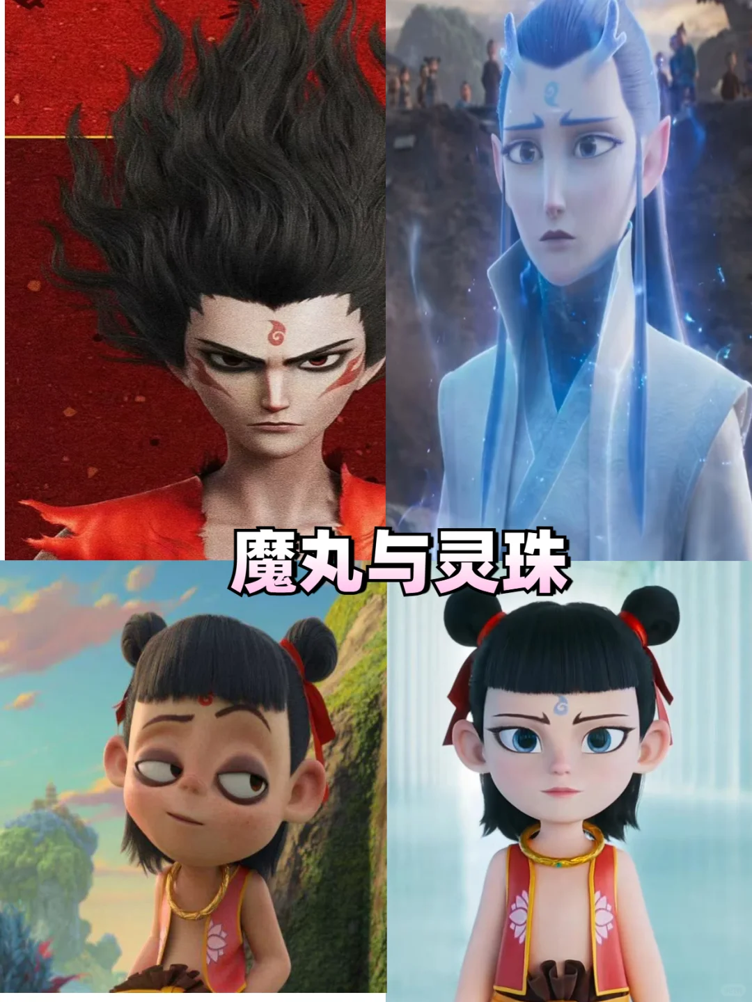 🔥《哪吒2》：3遍看不够，每遍都有新发现