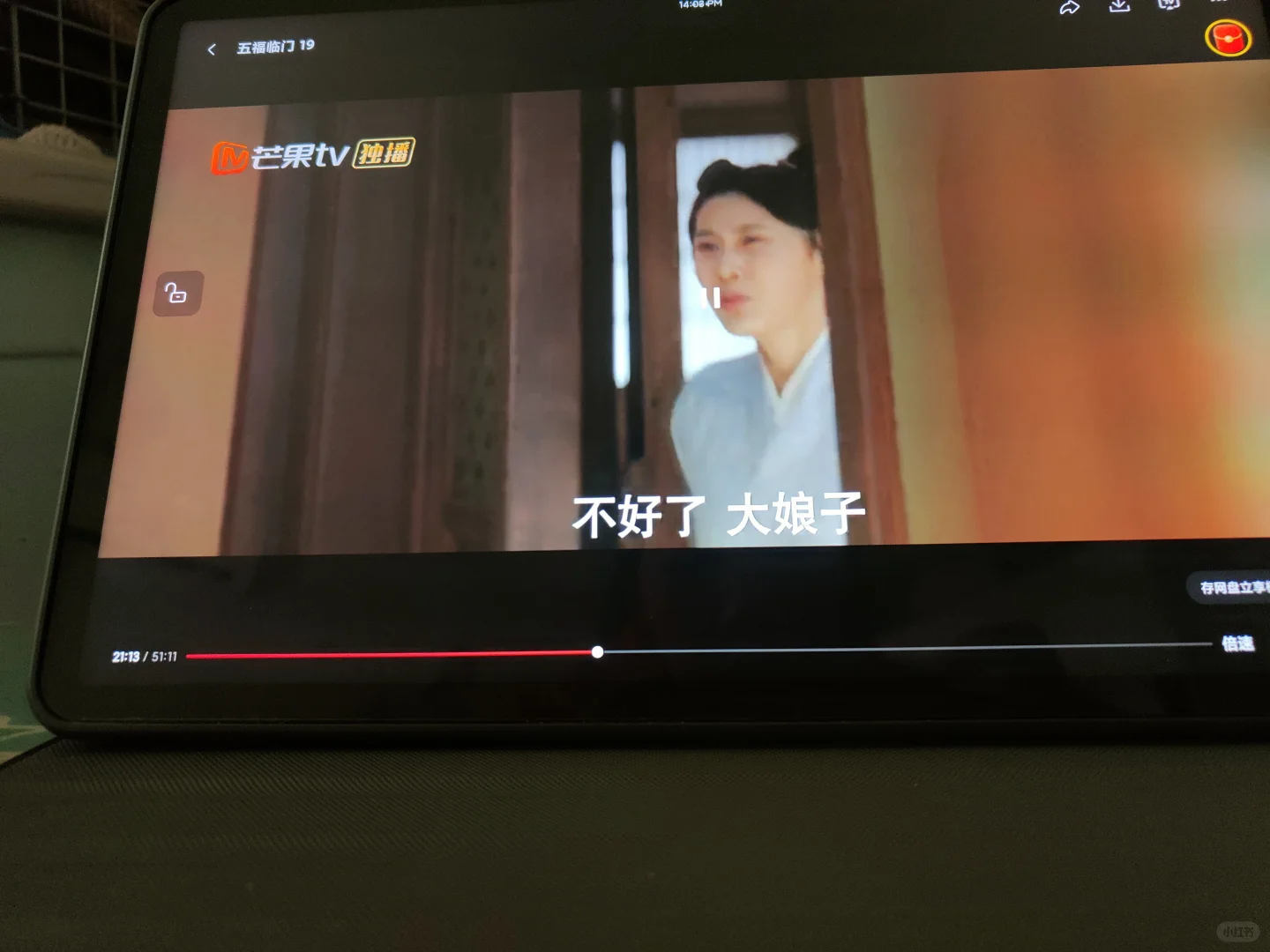 免费！免费！免费！这个app太丝滑啦！！