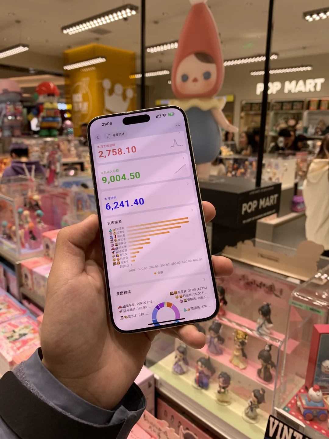 iPhone➕Deepseek🟰自动记账！简直是对王炸！