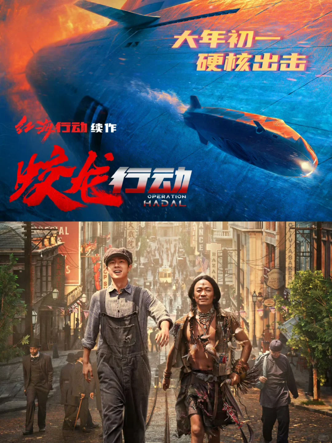 🏅提名春节档最适合带父母去看的3部电影